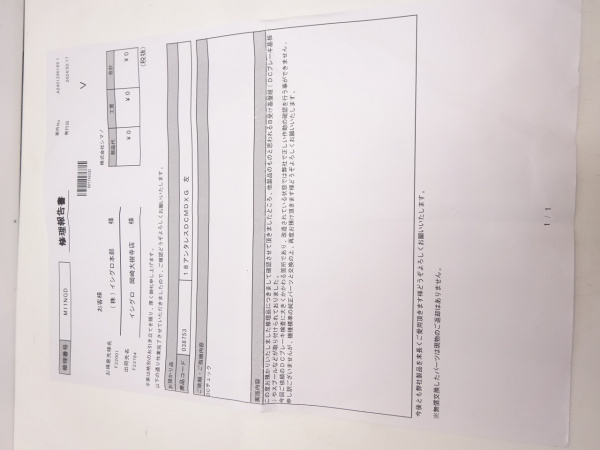 18アンタレスDCMD  XG左